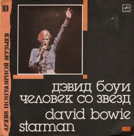 hang the dj: David Bowie releasing Rebel Rebel limited edition 7